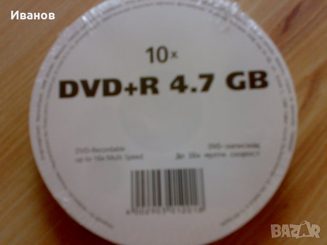 10 броя записващи дискове DVD+R 4.7 GB-16mylti speed, снимка 1 - Друга електроника - 26955165