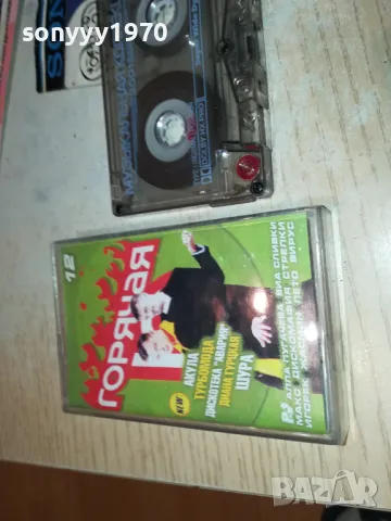 МУЗИКАЛНАЯ КОЛЕКЦИЯ 2001-ОРИГИНАЛНА КАСЕТА 2401251548, снимка 4 - Аудио касети - 48812695