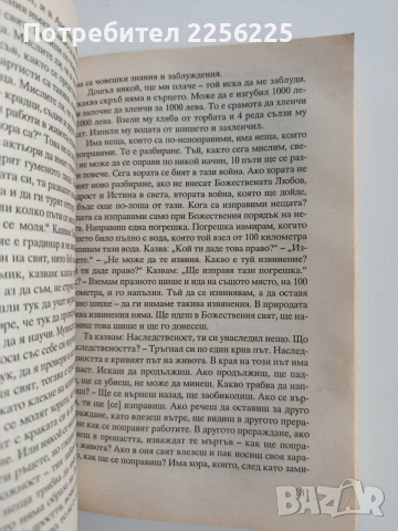 Оживяване, снимка 6 - Специализирана литература - 53444737
