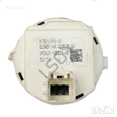 Реостат парно Mazda 6 Estate (GJ, GL) 2013-2019 ID:147528, снимка 2 - Части - 50630520