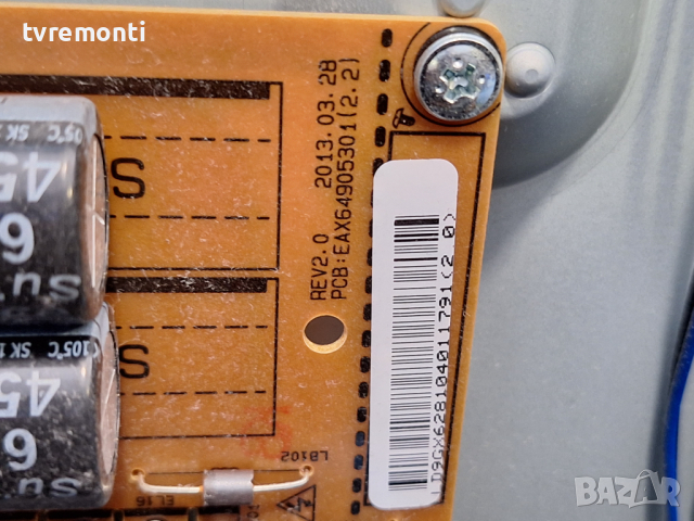 POWER BOARD ,LGP3739-13PL1,EAX64905301(2.2) LG 39LP360H. for 39inc for DISPLAY HC390DUN-VCFP1-11XX, снимка 3 - Части и Платки - 44892988