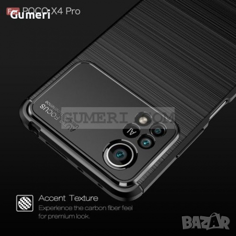 Xiaomi Poco X4 Pro 5G Удароустойчив Гръб Със Защита За Задната Камера - Карбон, снимка 2 - Калъфи, кейсове - 36541374