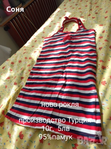 Нови детски дрехи , снимка 7 - Детски Блузи и туники - 24317575