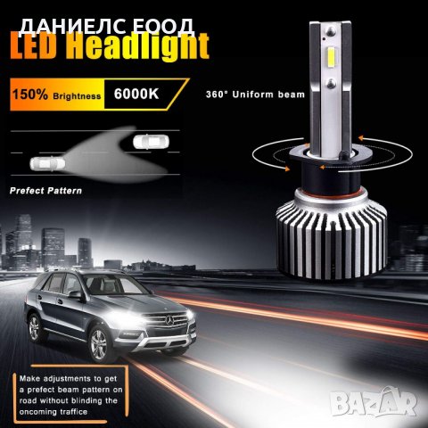 LED крушки за фарове R9 F32 mini H8,Н9,Н11 /50W-6000K-CANBUS , снимка 6 - Аксесоари и консумативи - 39013785