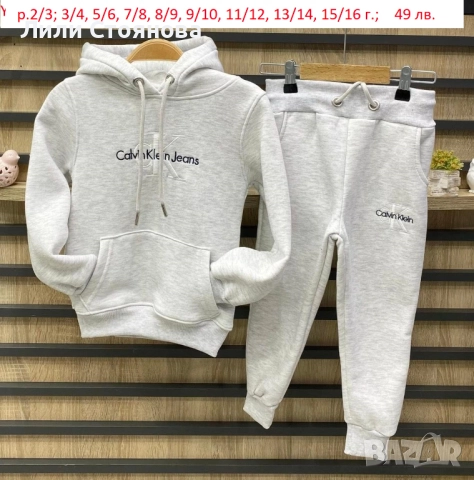 ДЕТСКИ ВАТИРАНИ ЕКИПИ ЗА МОМЧЕТА