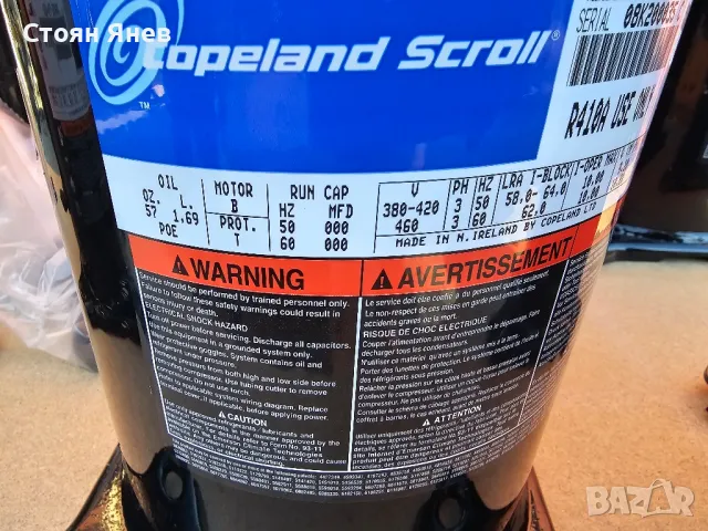 Хладилен компресор Copeland ZP54K3E-TFD-422 , снимка 4 - Други машини и части - 47884255