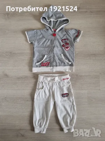 MC Baby Испански Лотове