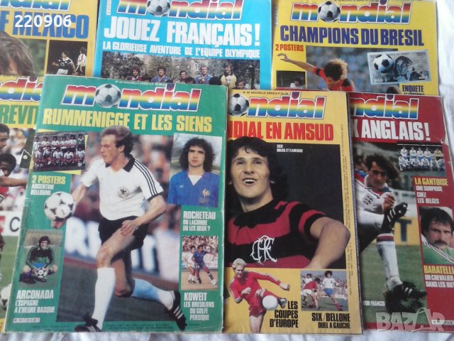 Стари футболни списания MONDIAL, снимка 2 - Списания и комикси - 43982752