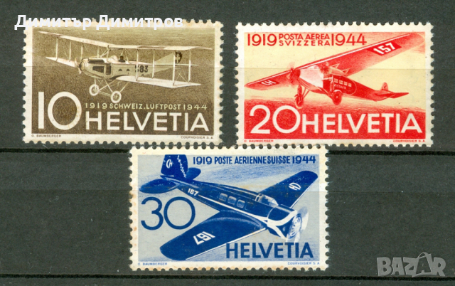 Швейцария 1944 -въздушна поща "самолети" чиста комплектна серия
