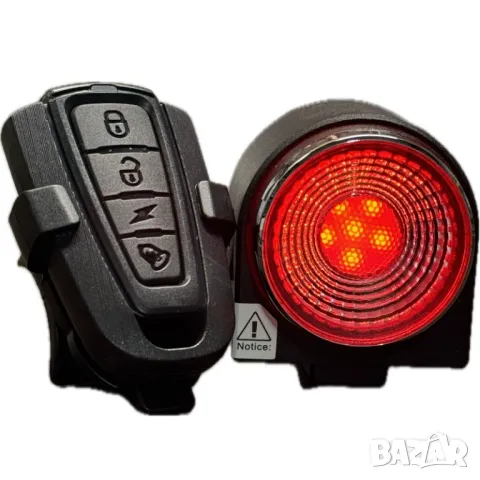 Usb Стоп За Повишена Безопасност Със Спирачна Светлина, Клаксон, Безжично Дистанционно И Аларма