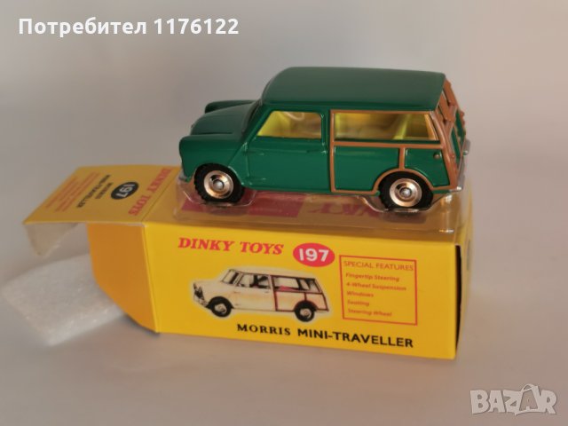 1/43 #197 Dinky Atlas Morris Mini Traveller Green Мини Ново В Кутия