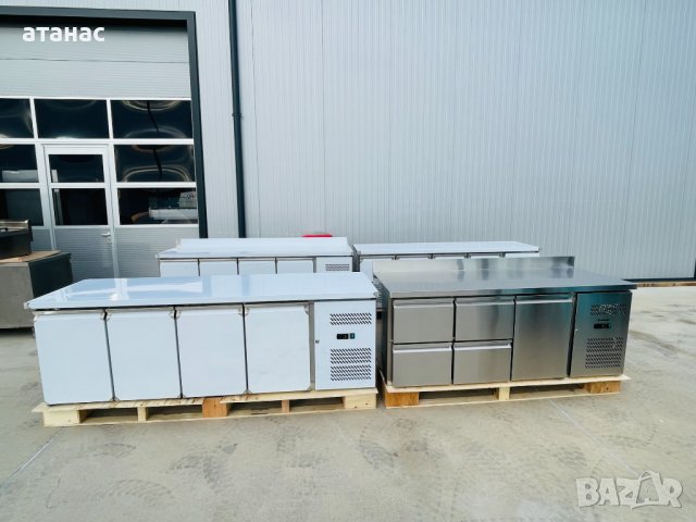 Немски хладилни маси. Нови 50 бр. налични.