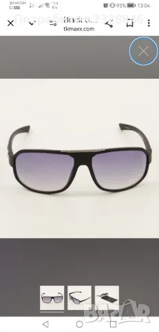 Оригинални слънчеви очила Guess 