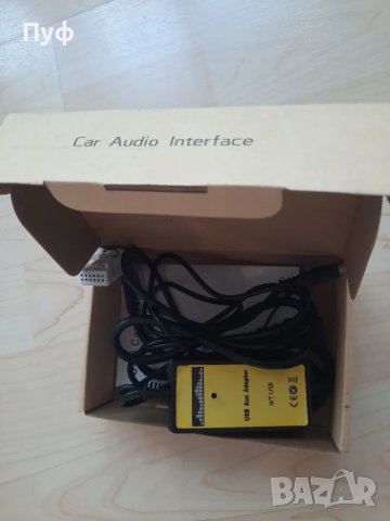 дигитален чейнджър 