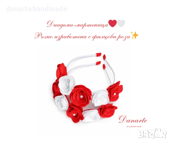 Ръчно изработени диадеми различни видове + 