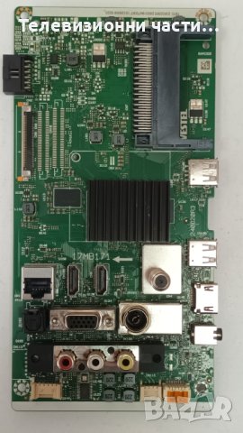 JVC LT-32VAF3000 със счупен екран-17IPS62/17MB171/HV320FHB-N02/17DLB32NER15/VES315UNGB-L3-N52, снимка 11 - Части и Платки - 42973360