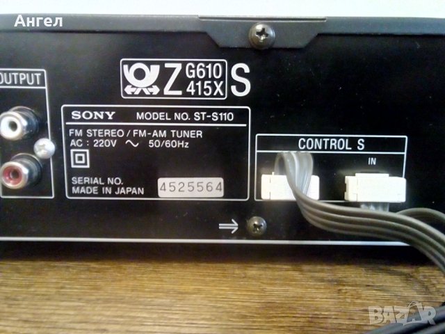 Sony ST - S 110, снимка 11 - Ресийвъри, усилватели, смесителни пултове - 43974452