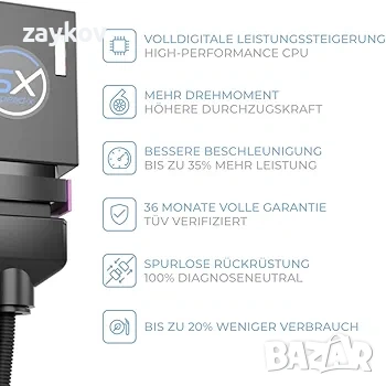 Speed-X Eco-Tuning чип A8 (4H) S8 4.0 TFSI 382KW 520HP 2009-2017 Повече мощност, снимка 3 - Части - 53025120