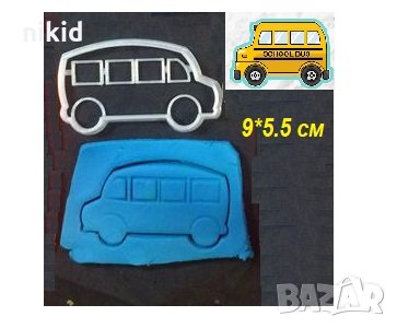 Училищен автобус пластмасов резец форма фондан тесто бисквитки, снимка 1 - Форми - 26737014