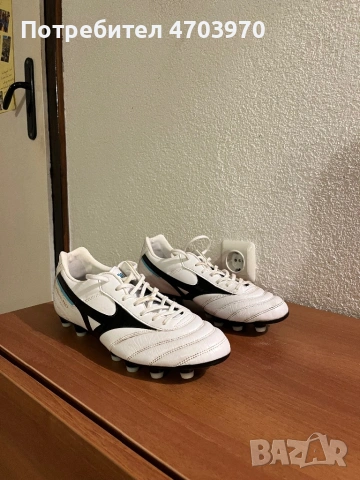 Здравейте, продавам гореспоменатите бутонки, снимка 2 - Футбол - 53102873