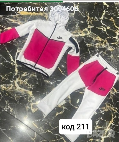 За 8 годишни топ комплекти, снимка 15 - Детски комплекти - 53079682