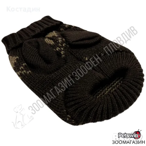 Пуловер за Куче - 7 размера - Elk Color Marron - Кафява разцветка - Freedog, снимка 2 - За кучета - 47942008