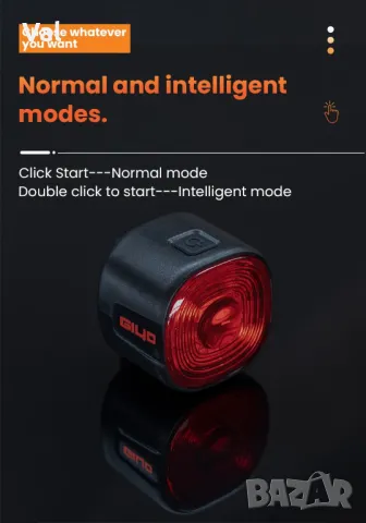 Giyo GL09S Smart Light- Интелигентна задна светлина , снимка 3 - Части за велосипеди - 50407685