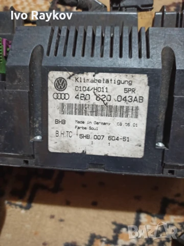 Панел климатроник за Audi A6 Avant C5 (11.1997 - 01.2005),  4B0820043AB , снимка 4 - Части - 51154897