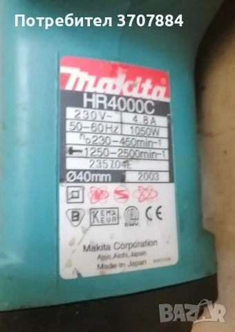 Продавам мощен къртач Makita HR4000C. , снимка 2 - Бормашини - 50641140