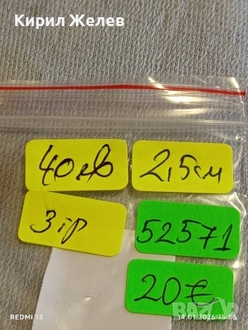 Сребърна монета 6 кройцера 1674г. Леополд първи Прага Бохемия за КОЛЕКЦИЯ 52571, снимка 14 - Нумизматика и бонистика - 53097781