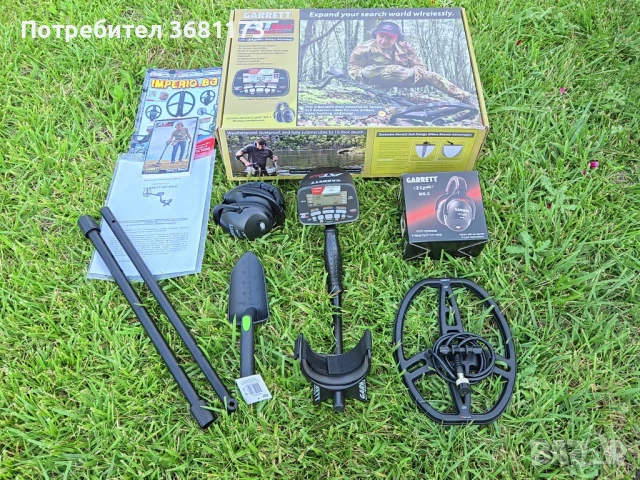 Професонален металотърсач Garrett AT Max за суша и вода