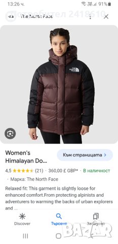 The North Face Himalayan 550 Down Women Jacket Parka Size S НОВО! ОРИГИНАЛ! Дамско Зимно пухено Яке!, снимка 2 - Якета - 43425304