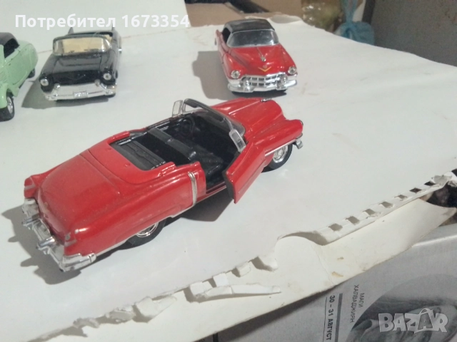 SOLIDO+ YAT MING + WELLY, снимка 8 - Колекции - 51712736