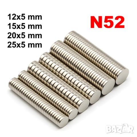 Кръгли неодимови магнити N52