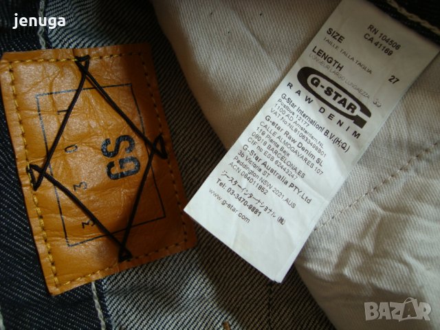 Къси дънкови оригинални поли G-star 27-28 номер, снимка 8 - Поли - 32803063