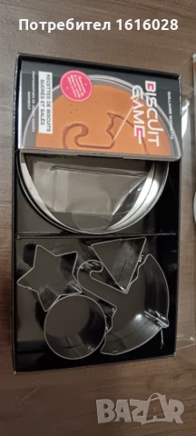 Формички за курабийки Squid game, снимка 7 - Форми - 50674840