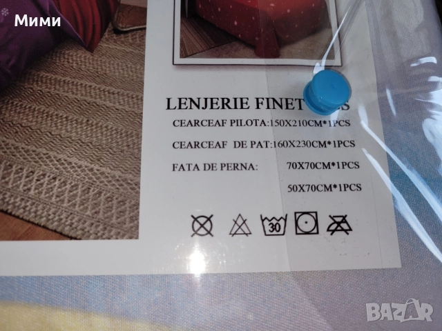 Коледно спално бельо, снимка 6 - Спално бельо - 51887029