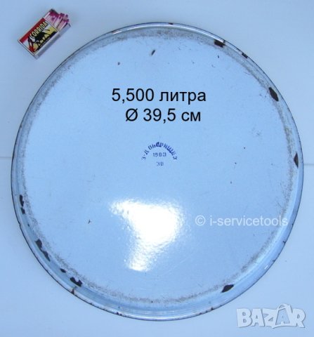Класическа Българска Чугунена Емайлирана ТАВА 5,5 литра Ø39,5см Чугун с Емайл ТЕПСИЯ за Кухня БАРТЕР, снимка 2 - Съдове за готвене - 43919076