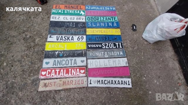 метална табела, снимка 3 - Колекции - 44352180