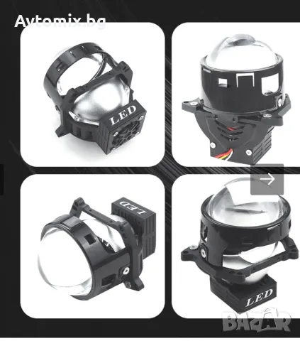 Bi LED лупи за вграждане 3 инча,120W 8000lm,12V ,2бр, снимка 2 - Аксесоари и консумативи - 49662185