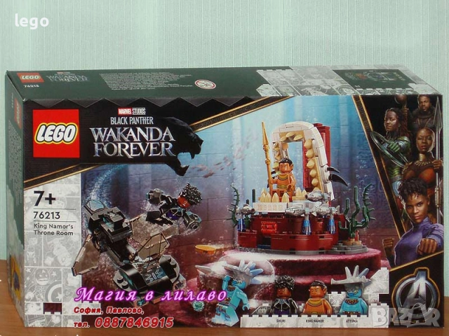 Продавам LEGO Super Heroes 76156 76178 76181 76183 76189 76205 76207 76208 76210 76211 76212 76213 , снимка 12 - Конструктори - 47857698