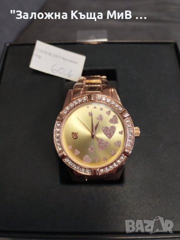 Дамски Часовник