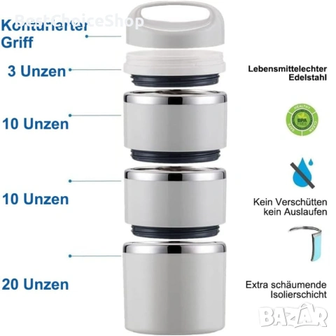 Термо кутия за храна от неръждаема стомана – 1380 мл