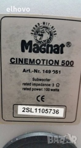 Субуфер Magnat Cinemotion 500, снимка 5 - Тонколони - 28929778