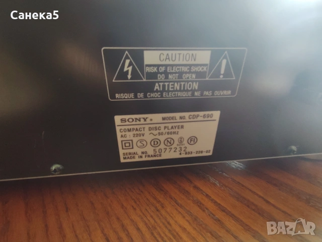 SONY CDP-791,SONY CDP-690.SONY CDP-M18, снимка 18 - Друга електроника - 44327372