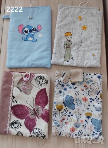 Дрешки за книжки/подвързии от 10 до 15 лв с подарък , снимка 11 - Детски книжки - 51623092