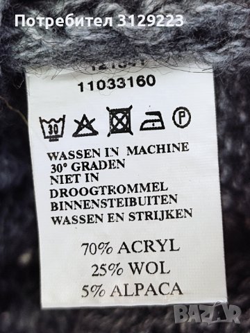 Enjoy cardigan XL, снимка 4 - Жилетки - 38039547