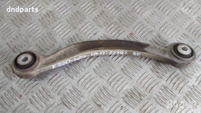 Носач Mercedes E220 CDI W213 2017г.(заден десен)	