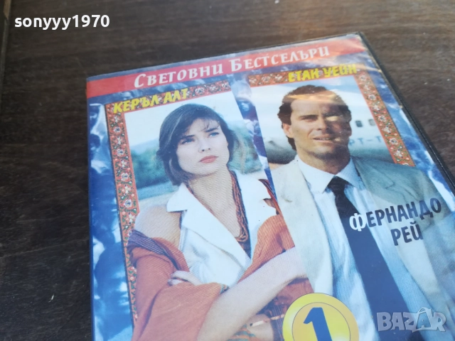 МИСИЯ НА ЛЮБОВТА-ORIGINAL VHS VIDEO TAPE 1910251651, снимка 3 - Други жанрове - 52108036