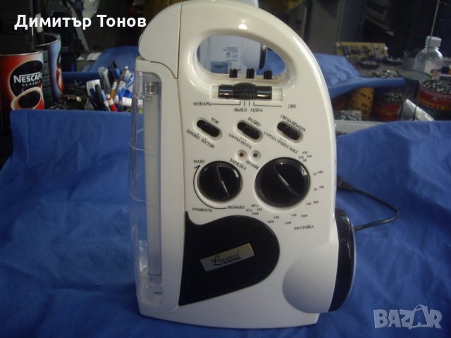 Къмпингова лампа LAMARQUE RU-3104